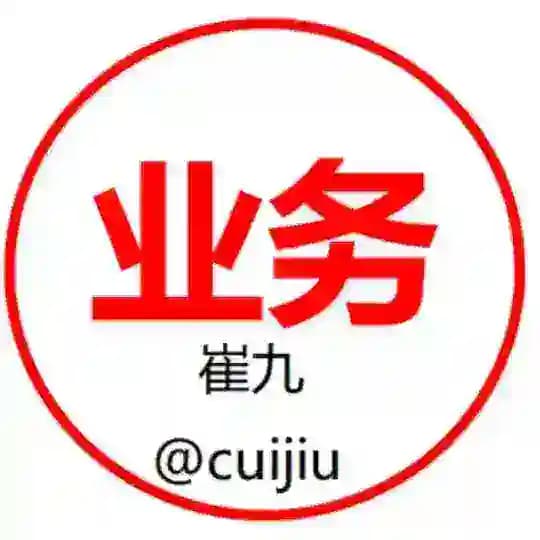 业务业务 @yewuyewu