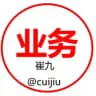 业务业务 @yewuyewu
