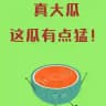 东南亚悬赏-吃瓜中心
