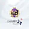 南宫娱乐全系列官方反馈频道