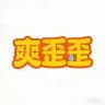 【爽歪歪】长沙上门