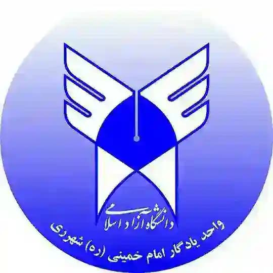 روابط عمومی و اطلاع‌رسانی دانشگاه آزاد اسلامی واحد یادگار امام خمینی(ره) شهرری