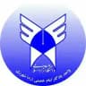 روابط عمومی و اطلاع‌رسانی دانشگاه آزاد اسلامی واحد یادگار امام خمینی(ره) شهرری
