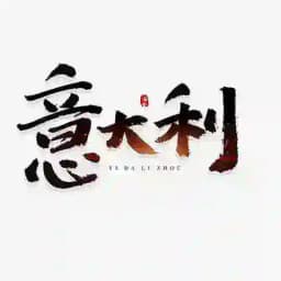 【意大利素材】旅游/生活/美食套图全选/朋友圈装饰/高清大图精选 Profile