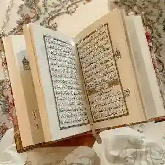 كن مع الله 💞