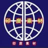 【印度素材】印度美食-日常生活【人物包装素材】