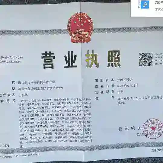 一手营业执照【法人配合】手持正常🔥支持担保 -
