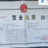 一手营业执照【法人配合】手持正常🔥支持担保 -