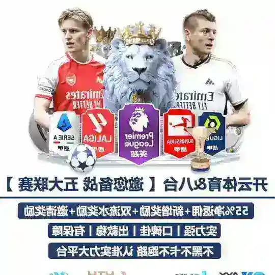MK 开云 乐鱼 返佣55🎉招代理