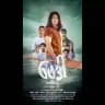 ဗေဒါ