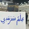 "عِلمٌ سَرمديٌ" 🥀📝