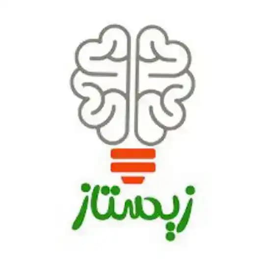 📂آزمون زیستاز(ماراتون)