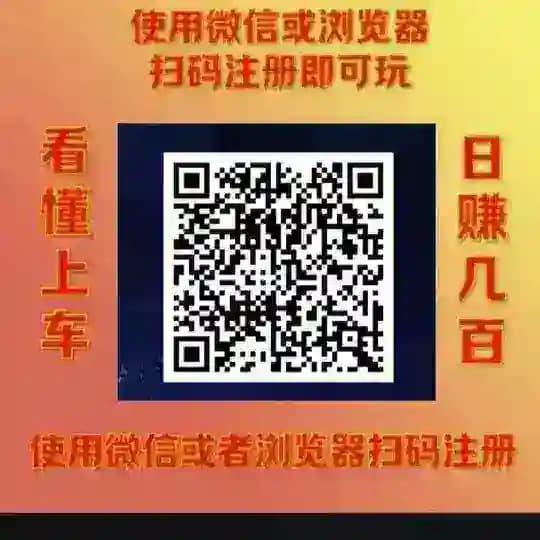 腾讯小游戏绿色安全