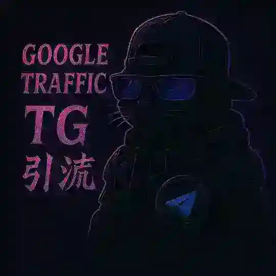 谷歌SEO｜推特｜脸书引流👩🏻‍💻光算科技