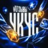 ОТЗЫВЫ | Ykyc Optimization