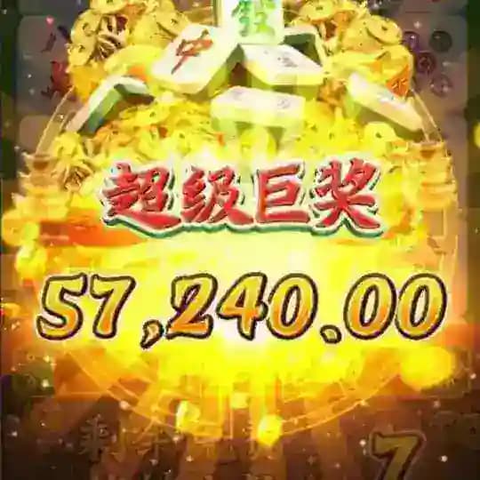 爆分频道-永利国际