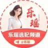 乐瑶包养伴游选妃频道【全网最低价】