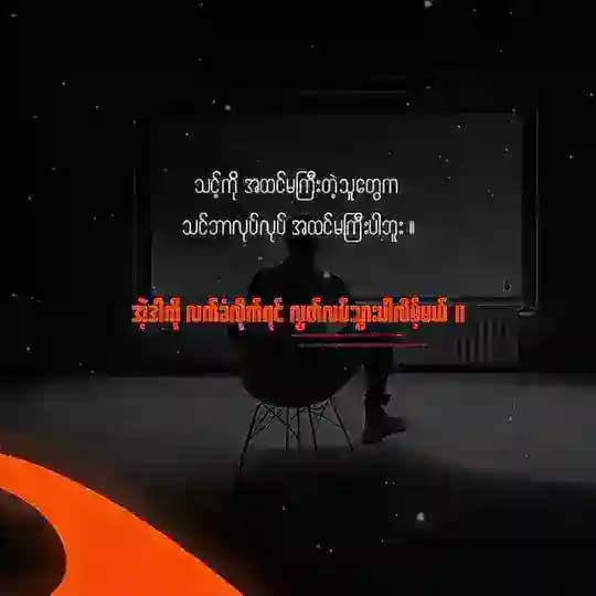 2D အပြိုင်ကြဲ ဒိုင်မွဲ Profile