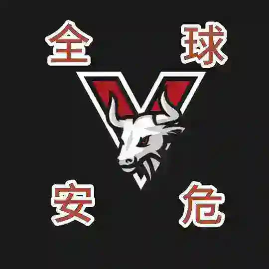 全球大事件曝光