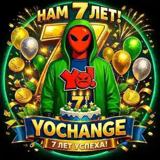 YoChange - ваш лучший помощник в мире крипты