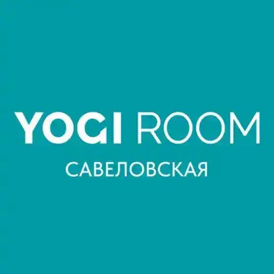 YOGI ROOM Савеловская