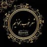 شعر خوب بخوانیم