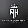 تصاميم النجوم | STARS EDIT