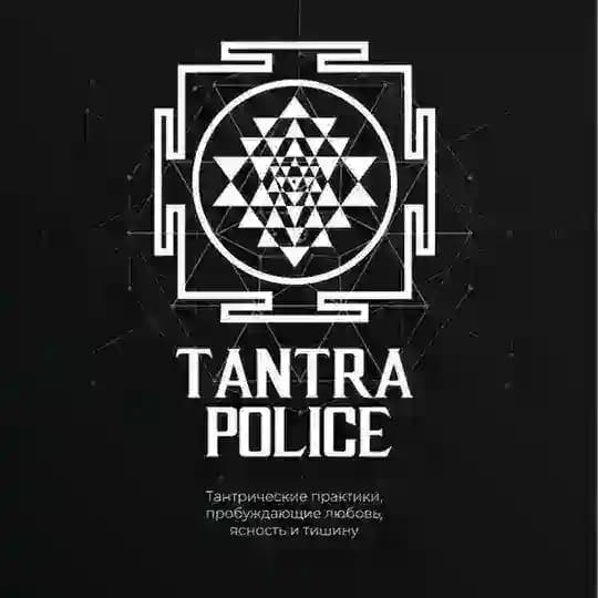 ТАНТРА - ИССКУСТВО ЛЮБВИ | Тантрический массаж и йони-хилинг СПБ