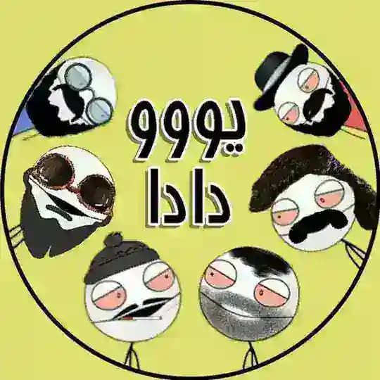 یووو دادا Profile