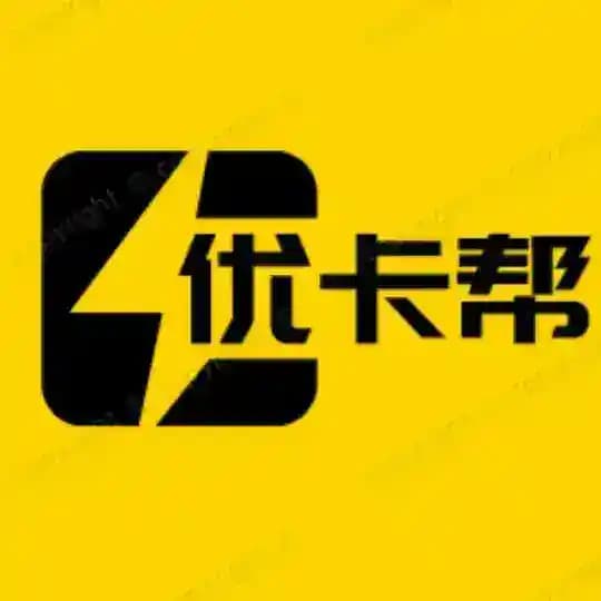 🌈优卡帮🚀赚钱项目/网赚/闲鱼回收 话费卡 油卡 E卡搬砖 0风险🚀