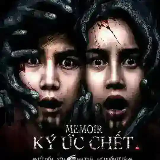 ရုပ်ရှင်အညွှန်း