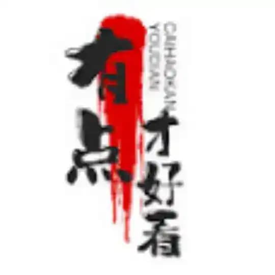 抖音 tiktok 美女 真空 凸点 露点