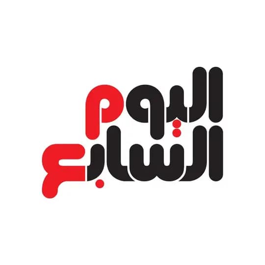 اليوم السابع