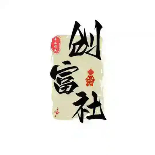 抖音刷粉〡快手刷粉〡小红书刷粉〡刷播放〡刷评论〡