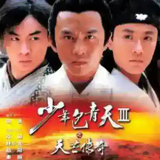 လူငယ်ပေါင်ချိန်ဇာတ်လမ်းတွဲ