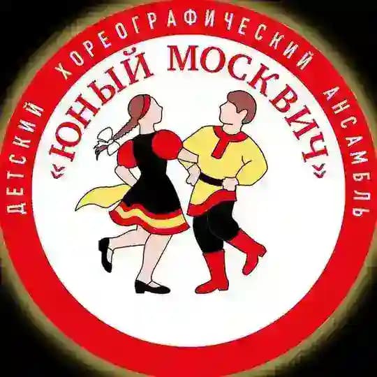 Новости ансамбля «ЮНЫЙ МОСКВИЧ»
