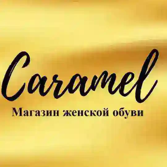 Caramel Обувь (Торез)