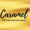 Caramel Обувь (Торез)
