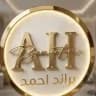 )YOUR BRAND AH كوزمتك/جملة)براند احمد