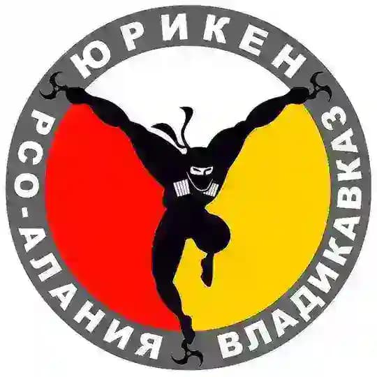 Юрикен