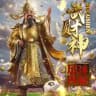 【武财神】免费分享足球内幕/协议球/世界杯/皇冠网包赢