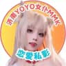济南MMK💗YOYO女仆体验馆