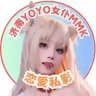 济南MMK💗YOYO女仆报告馆