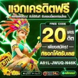 WIN68-SLOT แจกโค้ชฟรี ทุกวัน Profile