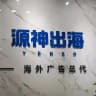 Facebook企业户·FB企业户