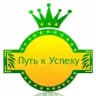 💎Ваш путь к успеху💰