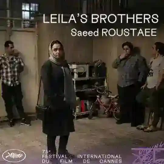 فیلم برادران لیلا