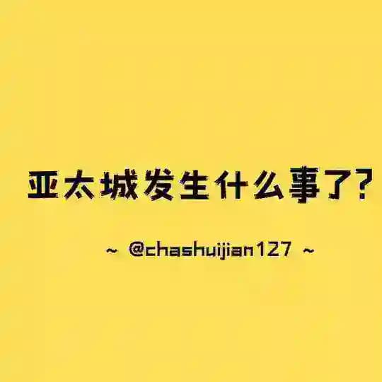 曝光日记 - 亚太新闻｜妙瓦低新闻｜三佛塔新闻