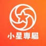 小星❤️使用說明書