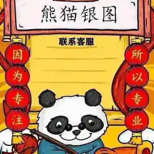 银图🌈2345看图王🌈官方认证